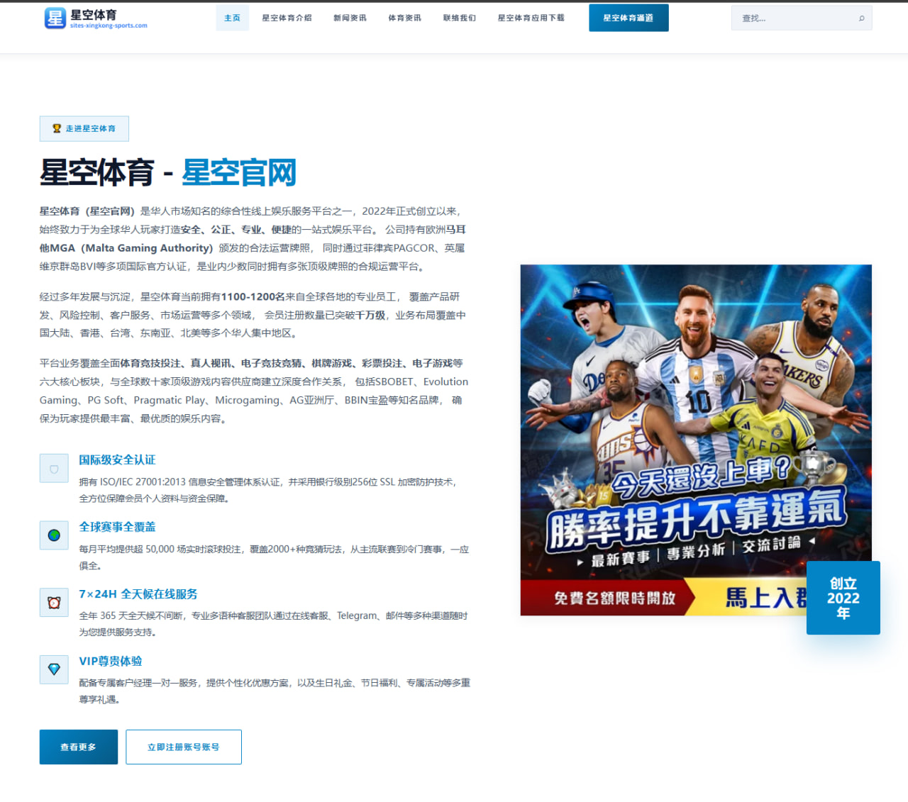 特鲁姆普北爱尔兰公开赛强势复苏，连胜晋级重塑王者地位
